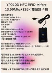 Mifare感應卡 IC卡 歷史價格詳細信息