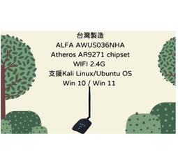 ALFA AWUS036NH/AWUS036N 大功率無線WIFI 小阿爾法USB無線網卡 歷史價格詳細信息