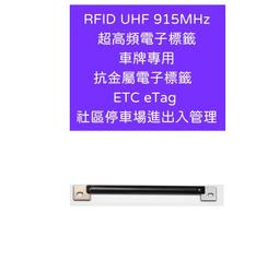 rfid超高頻背夾可攜式讀寫器pda手持終端採集讀卡器物流資產 歷史價格詳細信息