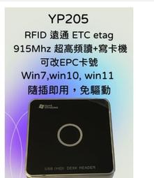 桌上型 RFID感應讀頭 讀寫頭 多功能讀頭 USB單向 歷史價格詳細信息