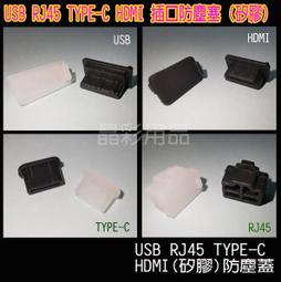 Type-C 防塵塞 三星 OPPO Realme VIVO 兼容的充電孔保護 鋁合金防塵塞 提供超強防護 歷史價格詳細信息