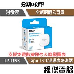 實體店面 智取狐狸 Outfox the Fox 兒童合作遊戲 繁體中文正版益智桌遊 歷史價格詳細信息