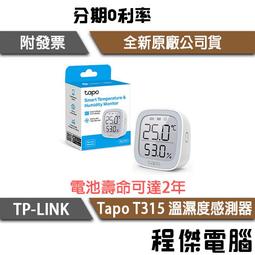 實體店面 智取狐狸 Outfox the Fox 兒童合作遊戲 繁體中文正版益智桌遊 歷史價格詳細信息