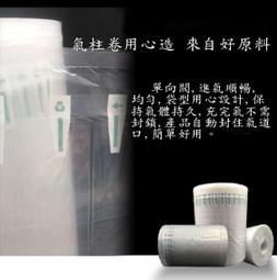 氣柱袋卷材70 80 90CM快遞防震氣泡膜氣泡袋緩沖充氣包裝氣泡柱卷~特價 歷史價格詳細信息