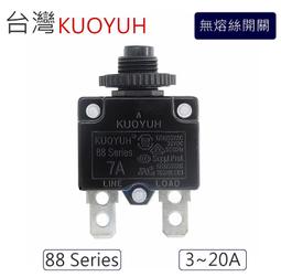 【環島科技】單片機TTL轉RS485模組 台灣現貨 485轉串口 UART電平互轉 硬件自動控制流向 TTL轉RS485 歷史價格詳細信息