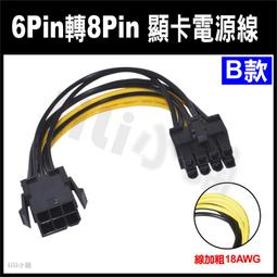 PCI-E轉 8個RS232多接口卡八422-485工業級刻字機桌機電腦COM線 歷史價格詳細信息