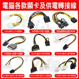 SATA線 8芯 雙直頭 直頭對彎頭 SATA3.0 固態硬碟 串口 數據線 傳輸線 6GB/S 0.4M 40cm 歷史價格詳細信息