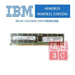 RDIMM-DDR400-1GB 128X4 REG 歷史價格詳細信息