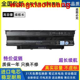 現貨全新戴爾N4010 1 N3010 N4050 M4040 N4110 J1KND筆記本電池適用 歷史價格詳細信息