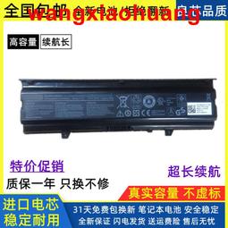 現貨全新戴爾DELL靈越Inspiron1440 1525筆記本電池1440-202 03 K450N 歷史價格詳細信息