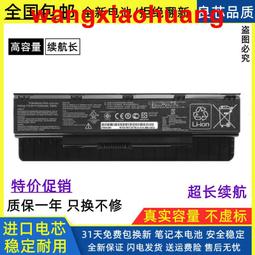 【現貨】華碩N751J G750 G751J G752V 戴爾外星人17R2R3R4R5微星GT72GT 歷史價格詳細信息