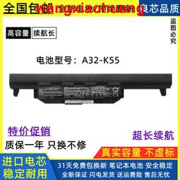 現貨全新華碩a55v X55V A32-K55 X75V k45 X45VD A85V X45U筆記本電池 歷史價格詳細信息