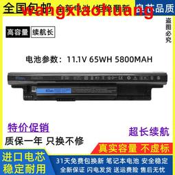 現貨全新戴爾15 5568 燃7000 7460 14 5468 7560 7472筆記本電池WDXOR 歷史價格詳細信息