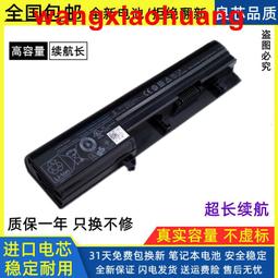 現貨全新戴爾DELL靈越Inspiron1440 1525筆記本電池1440-202 03 K450N 歷史價格詳細信息