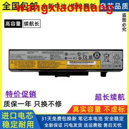 G480 筆電電池 聯想 Lenovo Y480 G410 Z480 Y580 G480 G58 歷史價格詳細信息