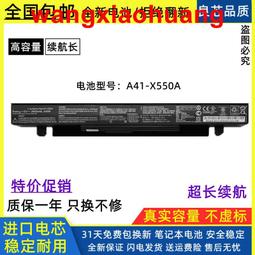 現貨全新華碩 FZ50V FZ50VW ZX50V ZX50VW 6300 6700 筆記本電池適用 歷史價格詳細信息