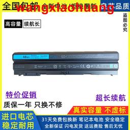 現貨全新戴爾INSPIRON 14 15 17 1464 1564 1764 JKVC5筆記本電池適用 歷史價格詳細信息