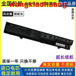 現貨惠普HP HSTNN-DB4N 710417-001 709988-541 PI06筆記本電池適用 歷史價格詳細信息