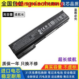 現貨全新HP惠普6520S 6531 6535 510 515 540 516 541筆記本電腦電池 歷史價格詳細信息