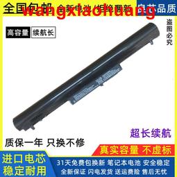 現貨全新惠普Pavilion ENVY M7T M7Z 15-J105TX PI06 PI09 筆記本電池 歷史價格詳細信息