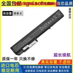 現貨全新惠普 HSTNN-LB6V TPN-C125 Q120 Q130 HS04筆記本電池適用 歷史價格詳細信息