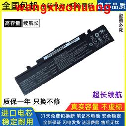現貨全新三星 NP-550P7C 550P5C 3530E 350E7C 350E5C筆記本電池適用 歷史價格詳細信息