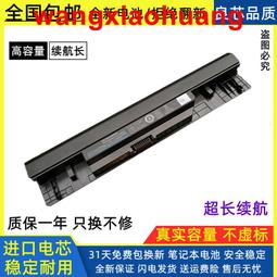 【現貨】適用戴爾 inspiron 15 7548 7568觸摸總成屏 LTN156FL02 4K屏幕 歷史價格詳細信息