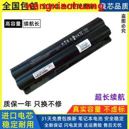 現貨全新適用惠普HP TPN-Q113 Q114 Q115 I109 VK04 筆記本電腦電池 歷史價格詳細信息