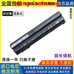 現貨全新戴爾Latitude 14 7400 13 7300 5300 5310 MXV9V 筆記本電池 歷史價格詳細信息
