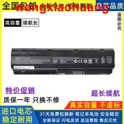 現貨.適用惠普CQ43-400TX CQ43-406TX CQ43-400 CQ43-400AU筆記本電池 歷史價格詳細信息
