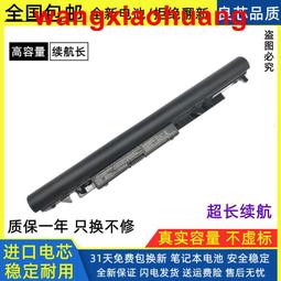 HP 電池-JC04,JC03 240 G6,245 G6,250 G6,255 G6,14-BS,14-BW,15-BS-15-BW,17-AW 歷史價格詳細信息