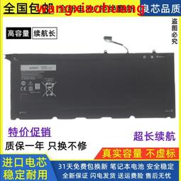 現貨全新DELL戴爾Inspiron14R N4010 N4110 N5110N4050筆記本電池適用 歷史價格詳細信息