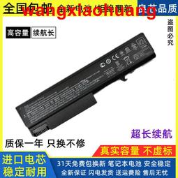 現貨全新適用惠普HP TPN-Q113 Q114 Q115 I109 VK04 筆記本電腦電池 歷史價格詳細信息