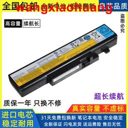 現貨全新聯想Y450A Y450G Y450 Y550 L08 L6 D13筆記本電池 歷史價格詳細信息