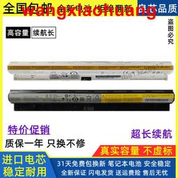 適用 聯想 L15S4A02 L15L3A02 L15S3A01 L15C4A02 L15C4E01 筆記本電池 歷史價格詳細信息
