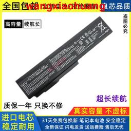 現貨全新華碩A32-M50 A33-M50 X57 G50 V50V M50 M51E 筆記本電池適用 歷史價格詳細信息