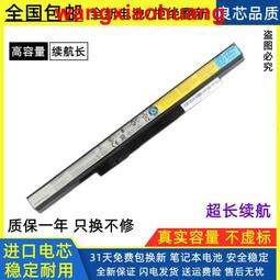 現貨全新聯想 昭陽K26 E26 K27 K29 L10M4E21 筆記本電池適用 價格比較,價格查詢,歷史價格詳細信息