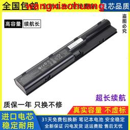 現貨全新HP惠普Probook400 G430 RO06XL RO04XL 805045-851筆記本電池 歷史價格詳細信息