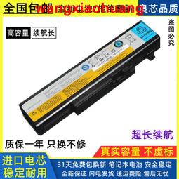現貨全新聯想 y450 B560 V560 Y560 Y460 y550筆記本電池適用 歷史價格詳細信息