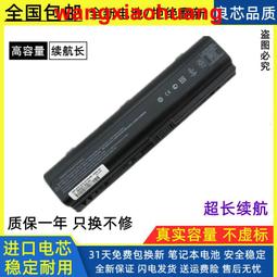 現貨!全新適用惠普TPN-C103 EG04XL TPN-C108HP ENVY6 681351-001電池 歷史價格詳細信息