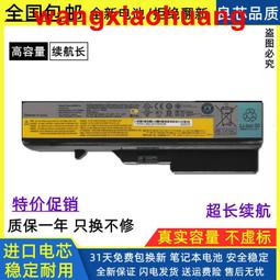 現貨聯想Z460 Y580 G460 G580 G490 G480 Y480 E47 K47筆記本電池適用 歷史價格詳細信息
