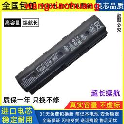 現貨全新惠普 HSTNN-LB6V TPN-C125 Q120 Q130 HS04筆記本電池適用 歷史價格詳細信息