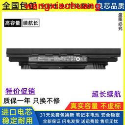 現貨全新華碩P52JC a40j A42/A32-N82 P42E/EI PRO5KJ筆記本電池F 歷史價格詳細信息
