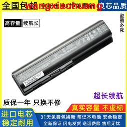 現貨全新惠普DV6-7045TXX 7002TX DV4-5000 UB3N MO06筆記本電池適用 歷史價格詳細信息