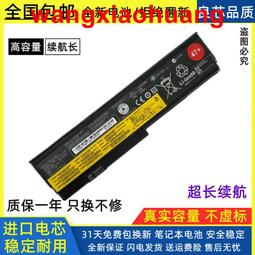 現貨.適用聯想 x200電池THINKPAD  x201 x200S x201i X201s電腦電池 歷史價格詳細信息