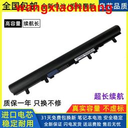 【現貨】宏碁 AL15A32 規格 電池 E5-474 E5-491 E5-522 E5-532 E5-552 P258 歷史價格詳細信息