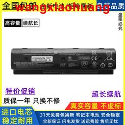 現貨全新惠普 PI06 HSTNN-LB4N LB4O YB4N YB4O UB4N DB4O 筆記本電池 歷史價格詳細信息