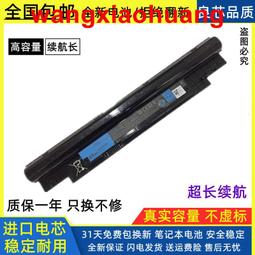 Dell H7XW1電池 戴爾Vostro V131 3330 312-1257/8 H2XW1 H7XW1 JD41Y 歷史價格詳細信息