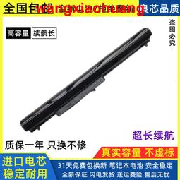 現貨全新惠普probook4330s 4331s 4430s 4431 4435筆記本電池適用 歷史價格詳細信息