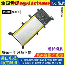 現貨全新華碩P52JC a40j A42/A32-N82 P42E/EI PRO5KJ筆記本電池F 歷史價格詳細信息